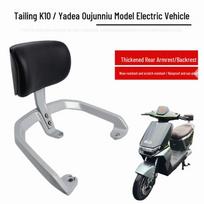 K10B02 Elektrinio paspirtuko galinė bagažinė ir atlošo pagalvėlė su galiniu skyreliu Backrest Red