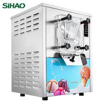 SIAHO 1400W kieto ledų gaminimo aparatas gray