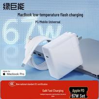 Llano 67W GaN USB-C MacBook Charger