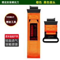 Replacement Nylon Canvas Strap for Casio G-Shock GWF-1000 5th Gen Frogman – Men's Sports Waterproof Watch Band Accessory For GWF-1000