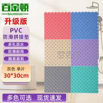 Modular Bathroom Anti-Slip Drainage Mat 30x30cm
