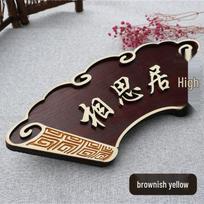 Antique-Style Chinese Door Plate for Private Room - Customizable Paulownia Wood Sign for B&B, Hotel, or Restaurant Customizable raudonmedis