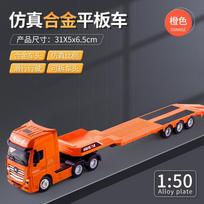 Huina 1/50 Scale Dump Truck Dump Tank Truck Diecast Alloy Trucks Model Engineering Car Miniature Cars Children Toys for Boys Kid
