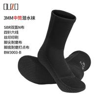 3mm Neoprene Diving Socks Men Water Sports Surfing Snorkeling Swimming Beach Protection Anti-Slip Long Calf XS EU 34-35