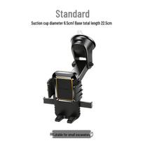 Excavator-Compatible Car Phone Holder with Large Suction Cup