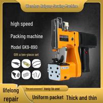 Ruigong GK9-890 High-Speed Handheld Electric Sewing & Sealing Machine Yellow