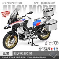Purškiklis 1:6 Bmw R1250 Gs Adv Lieto Lydinio Gatvės Sportinis Lenktyninis Motociklo Modelis Simuliacija Namų Madingi Papuošalai Kolekcija Pomėgis