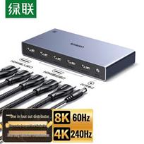 UGREEN CM713 8K HDMI 2.1 1-in-4 Out Splitter