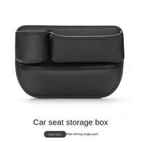 For Nissan Qashqai J12 Pathfinder R53 Magnite 2026~2026 Car Seat Side Gap Filling Storage Box With Cup Holder Organizer Case Kit