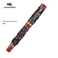 Luxury Jinhao 3D Dragon Relief and Phoenix Golden Metal Fountain Pen Stationery Business School Office Supplies Pen for Writing (as the picture,0.5mm)