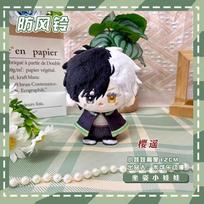 Wind Breaker Plush Dolls Suo Hayato Sakura Haruka Cartoon Anime Figure Pendant Keychain Stuffed Toys 10cm