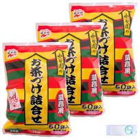 Nagatanien Ochazuke Bulk (24 bags Nori 16 Salmon 10 Umeboshi Ochazuke) Total 50 3 Set