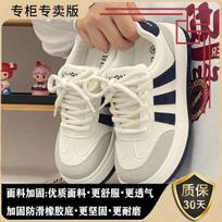 Korean milk fufu women's autumn new platform casual board shoes round head bread shoes 35 mėlyna