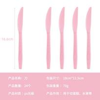 Factory Direct Sales, Fruit Cake, Dessert, Disposable Knife, Fork And Spoon Set, Independent Packaging Theme Party Decoration Supplies light pink knife 24pcs