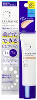 Transino Medicininis CC Balinantis Traneksaminos Rūgšties UV Spalvos Korekcijos [Pusiau vaistinis preparatas] Toną Keliantis Kremas, Multi-Beige, 30g, Emulsija, Apsauga Nuo Saulės, Rūgštis, Apsauga,