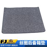 For Toyota FJ cruiser trunk mat fjCruiser interior modification full large surround tail box mat
