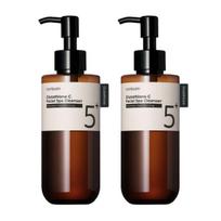 NUMBUZIN Nr. 5 Glutathionas C Aromatinis Valomasis Aliejus-Putos Šviesinantis 200ml x 2 Dvigubas Rinkinys gray