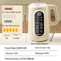 Midea 1L Automatic Soymilk Maker & Blender CN plug (adapter included) beige