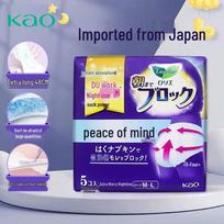 Kao Relaxed Fit Overnight Sanitary Pants