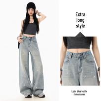 Women's Rhinestone Star Wide Leg Jeans - 2026 Spring/Autumn, Loose & Flattering Floor-Length Pants L