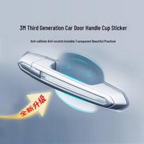 3M Car Door Handle Protector Film