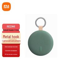 Xiaomi Redmi Bluetooth Speaker 2 (CN version) žalia