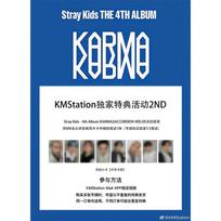 [Išankstinis užsakymas] Stray Kids 4-asis albumas [KARMA] AKORDEONO versija. (KMSTATION 2-asis internetinis priedas) KMSTATION RANDOM blue