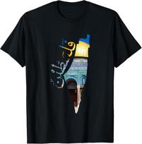 Free Palestine In Arabic Palestinian Map Jerusalem's City Unisex T-Shirt S