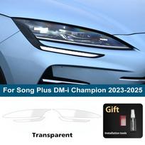 For BYD Song Plus DM-i Champion 2026-2026 Car Headlight Protective Film TPU PPF Smoke Black Pre Cut Film Anti-Scratch Custom Fit 23-25 Transparent