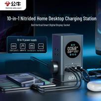 BULL 35W GaN Smart Vertical Power Strip with Digital Display CN plug (adapter included)