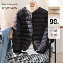 Women's Lightweight Duck Down Jacket M (160cm) juoda