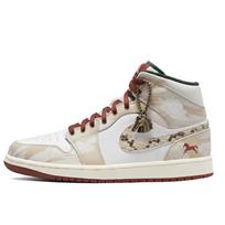 Jordan Air Jordan 1 Vintage Basketball Shoes Unisex Mid top Beige DQ8426-105(Team-) 40 white
