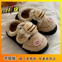 2025 new winter fun cute little bee parent-child cotton slippers outdoor warm non-slip loafer beanie shoes women 35