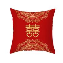 Red Gold Happy Word Pillow Wedding Decoration Pillow Case New Chinese Style Wedding Home Festive Holiday Bedside Sofa Cushion 40 * 40CM (pillowcase + pillow core)