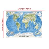 Home Decoration World Map-Geographical Map with Ocean Currents | Unframed Educational Supplies |Travel Supplies/Learning 24*17inch (59*42cm)