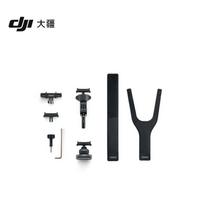 DJI Osmo Action Road Bike Accessory Kit (CN version)