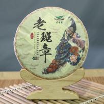 Yunnan Pu-erh arbatos pyragas kilęs senas Banzhang senovės medžio grynos medžiagos presuotas Pu-erh arbatos žalios arbatos pyragas 357g 357g
