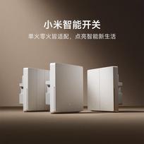 Xiaomi Smart Switch