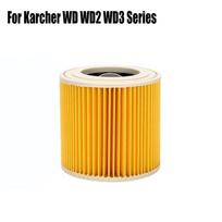 Karcher WD WD2 WD3 WD1 MV3 MV2 serijos šlapių ir sausų dulkių siurblių atsarginis kasetės filtras Buitinių valymo priemonių priedas yellow
