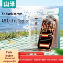 iPhone 16 Pro Max AR Anti-Reflective Screen Protector