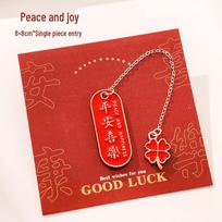 Metal Bookmark with Inspirational Pendant - Perfect Back-to-School Reading Accessory and Gift