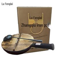 Lu Feng Lai Zhangqiu Hand-Forged Wok Set