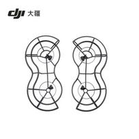DJI Mini 3 Series Omnidirectional Propeller Guard