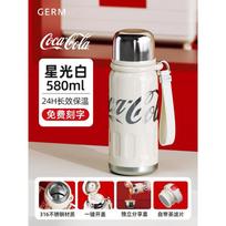 Germ Coca-Cola Large-Capacity Thermos Cup for Boys and Girls, Portable Water Bottle, Student Water Cup, 316 Stainless Steel Starlight White 580ml (Comes with Cup Brush)