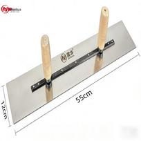 Large Double-Handled Putty Scraper for Wall Smoothing, 55cm/60cm