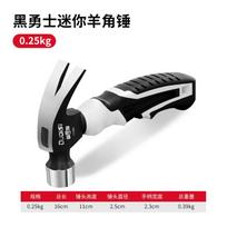 Claw Hammer Woodworking Iron Hammer Household Integrated Body Mini Hammer Set For Daily Home Use Repair Tools