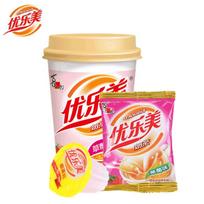 Youlemei Instant Strawberry Milk Tea - 5 Cups