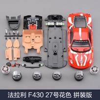 Maisto Assembly Version 1:24 Ferrari F430 Alloy Sports Car Model Diecast Metal Racing Car Vehicle Model Simulation Children Gift