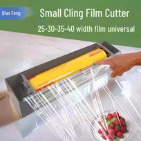 Wall-Mounted Cling Film Dispenser with Cutter
