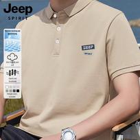 JEEP SPIRIT Men's Ice Silk Quick-Dry Polo Shirt 2XL chaki